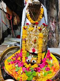 Parshuram Temple Image 1